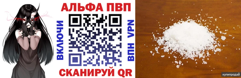 Купить закладки  Буйнакск  A PVP кристаллы 