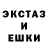Экстази Punisher Polad Elemdar
