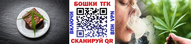 Еда ТГК конопля  Купить  Буйнакск 
