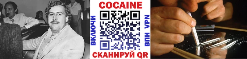 COCAIN Columbia Буйнакск