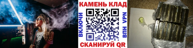 Гашиш Cannabis Купить где Буйнакск