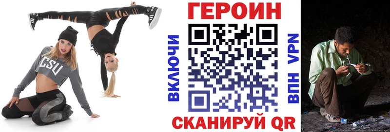 Героин афганец Купить закладки Буйнакск