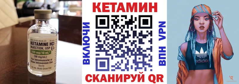 Купить  Буйнакск  Кетамин ketamine 