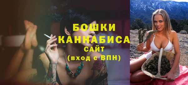 первитин Лиски