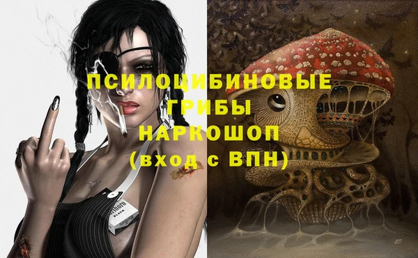 марки nbome Лихославль