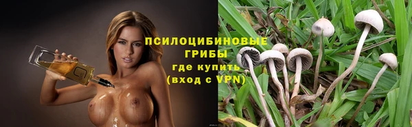 марки nbome Лихославль