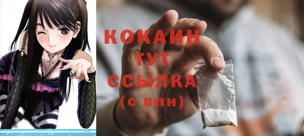 кокаин VHQ Липки