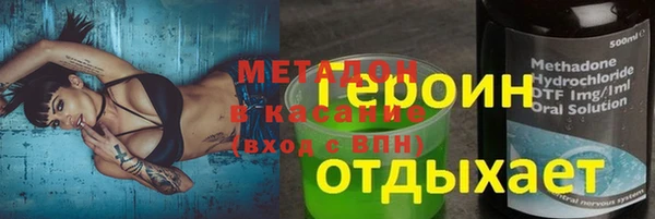 первитин Лиски