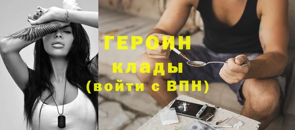 марки nbome Лихославль
