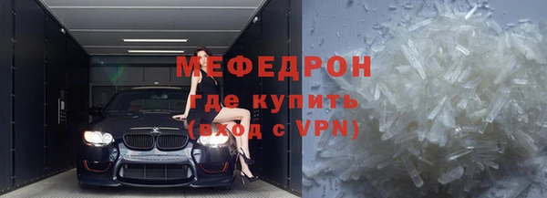 первитин Лиски