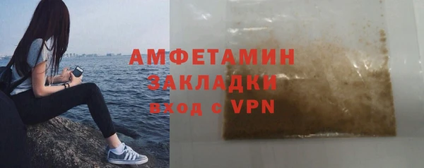 бутират Майский