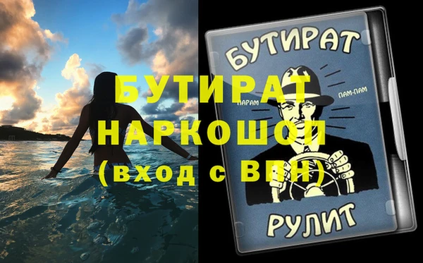 первитин Лиски