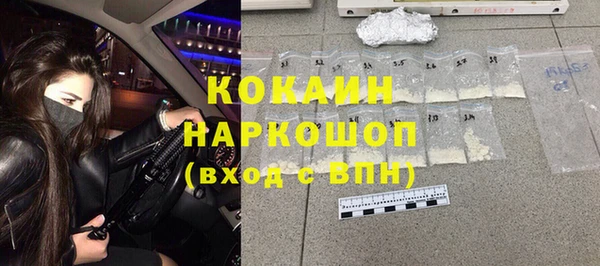 первитин Лиски