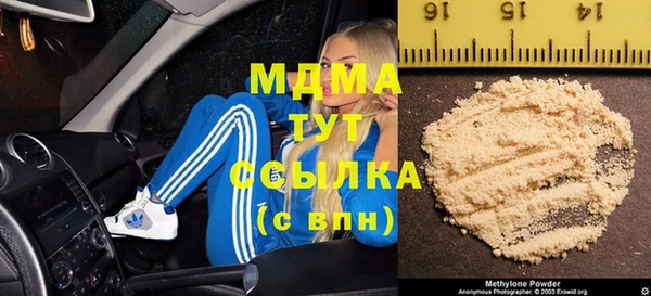 марки nbome Лихославль