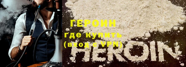 кокаин VHQ Липки