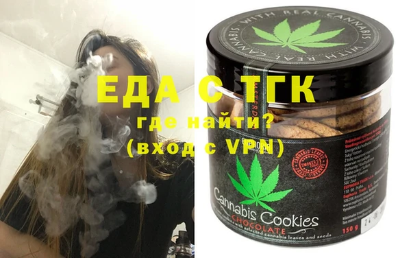первитин Лиски