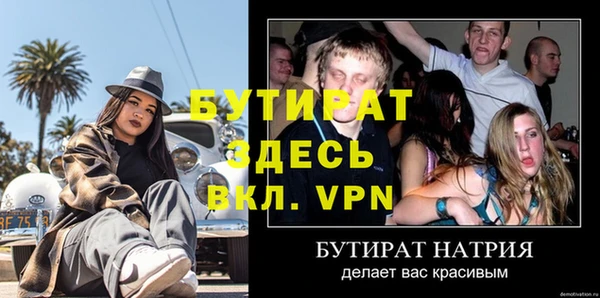 первитин Лиски