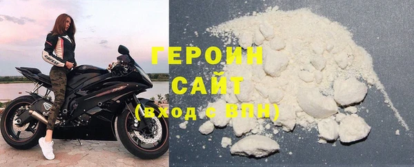 марки nbome Лихославль