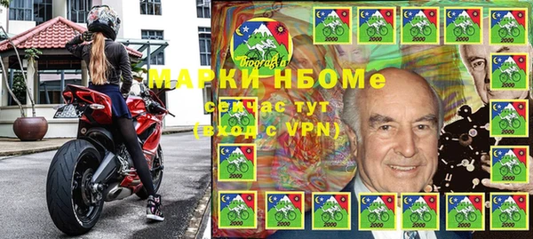 дурь Магас