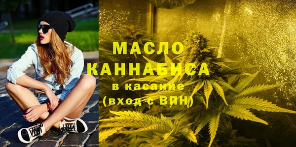 марки nbome Лихославль
