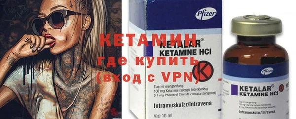 первитин Лиски