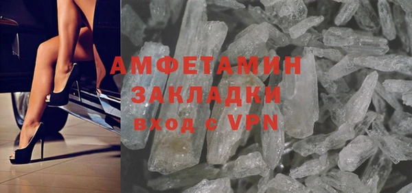 марки nbome Лихославль