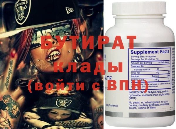 первитин Лиски