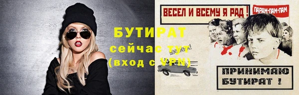 первитин Лиски