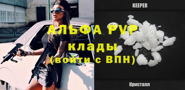 кокаин VHQ Липки