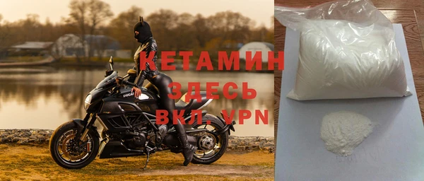 кокаин VHQ Липки