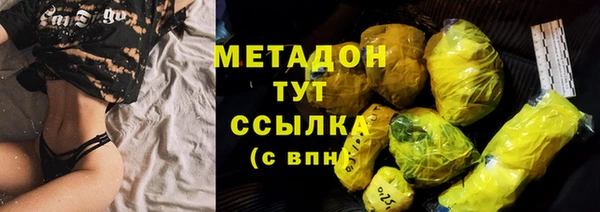 бутират Майский