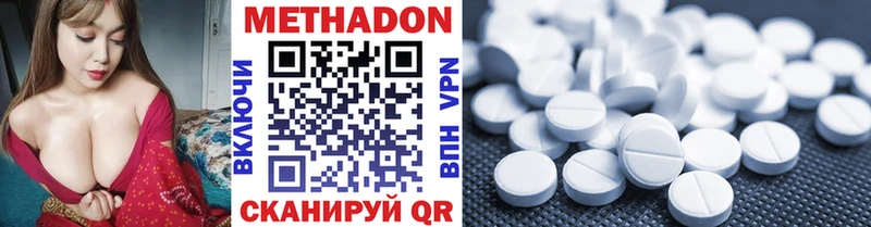 Купить закладки  Буйнакск  Метадон VHQ 
