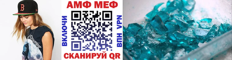 Купить  Буйнакск  Метамфетамин витя 