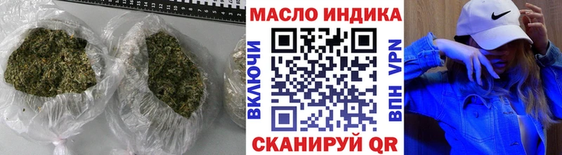 Купить  Буйнакск  ТГК Wax 
